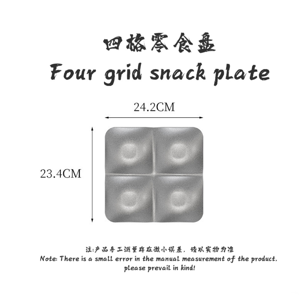 24.2*23.4*2.5cm 4 장식 플레이트 (불규칙)