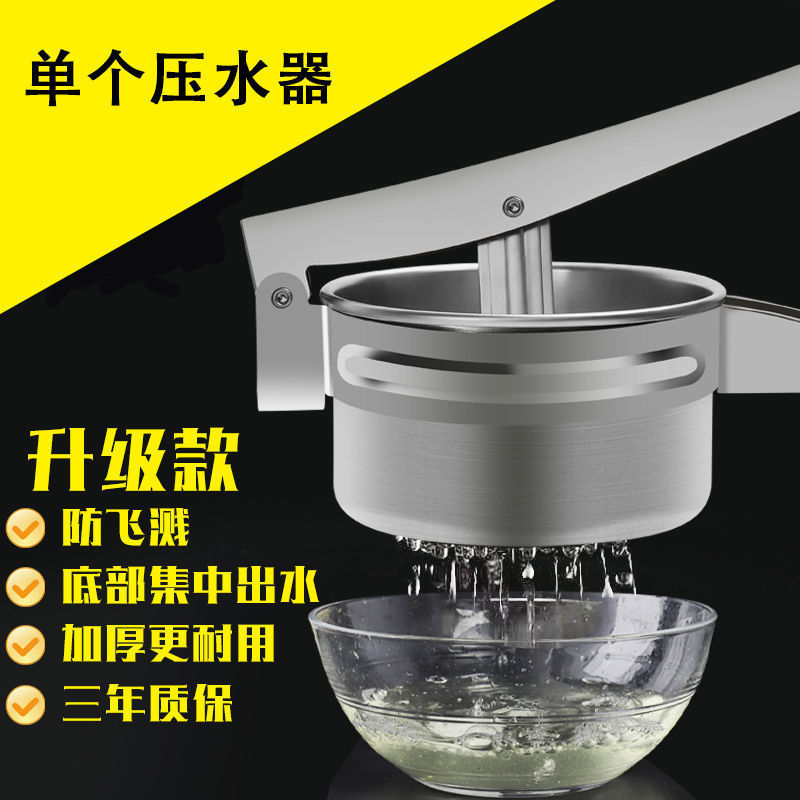 ステンレス手動ジューサー押出し神器家庭用餃子あん押出し器野菜脱水器あん押出し器|undefined