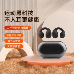 スポーツbluetoothイヤホンbluetoothイヤホン耳クリップ耳骨bluetoothイヤホンbluetoothワイヤレススポーツイヤホン