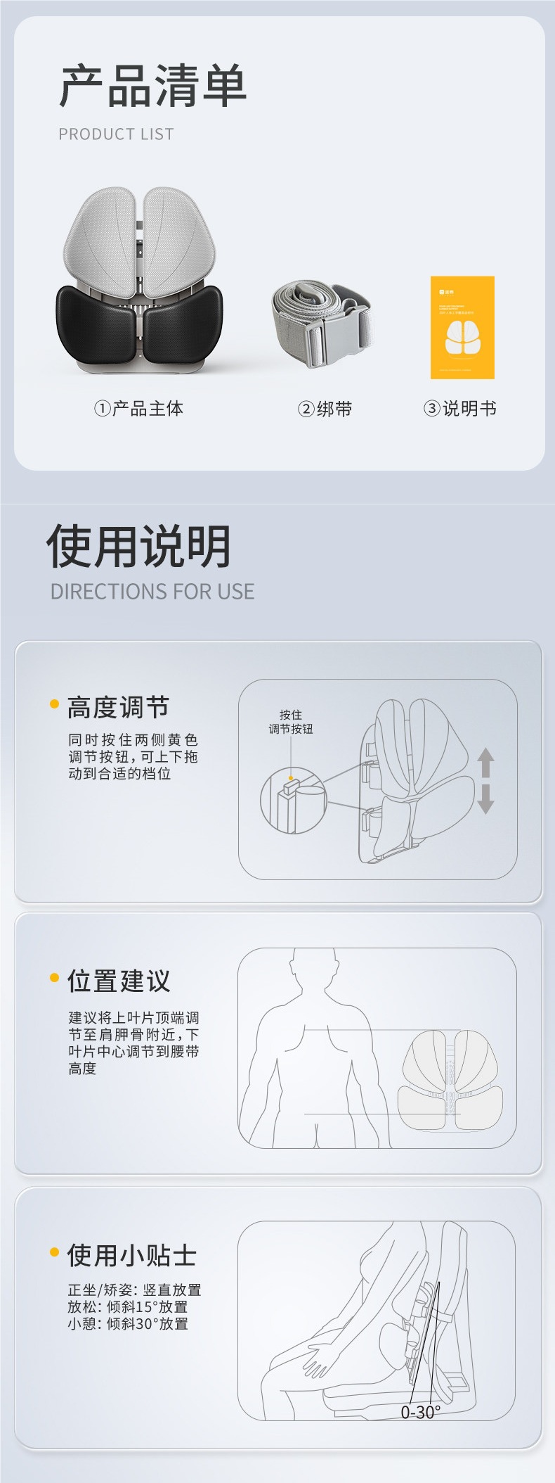 Nuo Tai Lumbar Support Cushion, Ergonomic Seat for Long Sitting, Office Chair, Car Lumbar Support, Gift