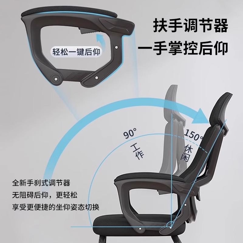 Silla de computadora, silla de trabajo de aprendizaje cómoda para el hogar en forma de arco, silla de respaldo de oficina para personal, silla de conferencia, silla de deportes electrónicos para dormitorio