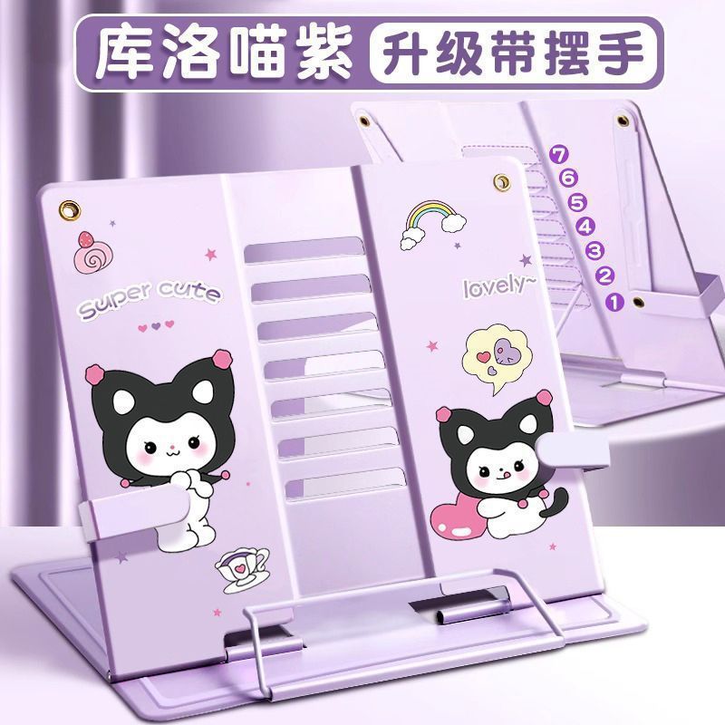 子供用ブックホルダー、読書スタンド、読書スタンド、卓上本棚、卓上小学生ブックホルダー、ブックスタンド|undefined