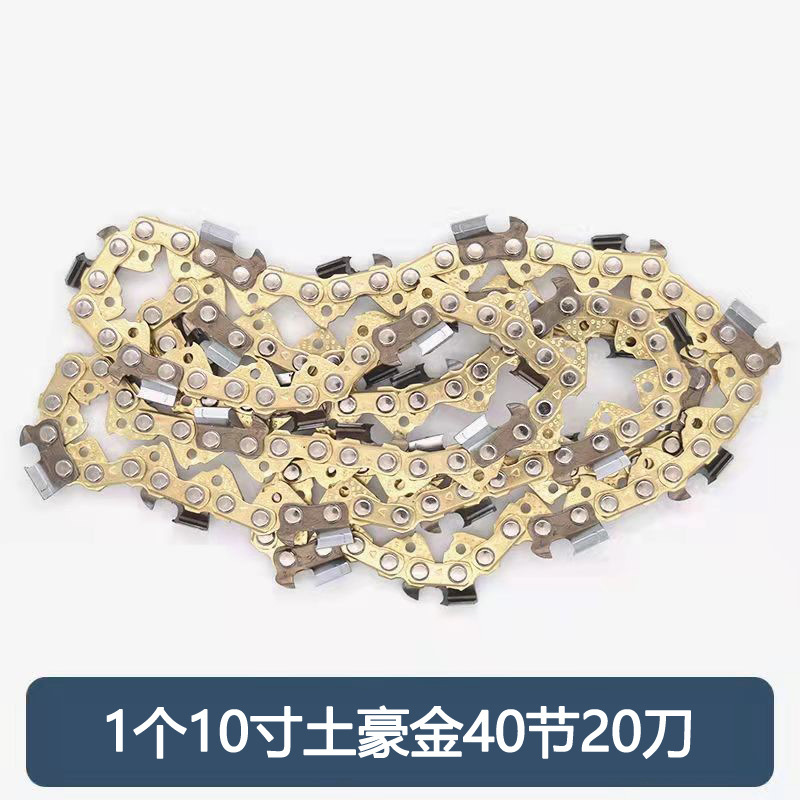 10寸土豪金