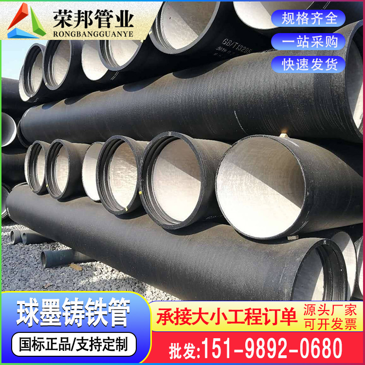 K9离心球墨铸铁管 DN300 900 1000柔性供给管市政排水排污铸批发