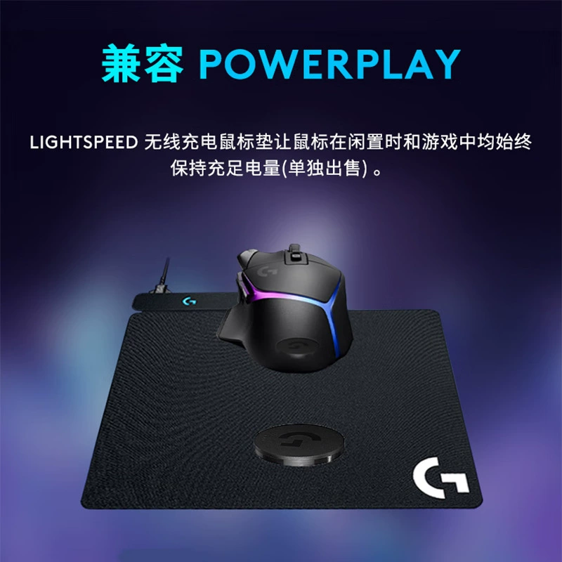 Геймерская мышь Logitech G502 x Plus беспроводная, можно заряжать, новый RGB блеск