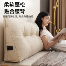 三角床头卧室靠垫双人床床上靠枕双人靠背榻榻米沙发护腰软包宿舍