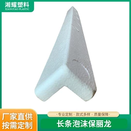 泡沫箱;泡沫板;其他泡沫塑料