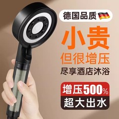 濾過シャワーシャワーヘッド超強力シャワーヘッド家庭用蓮蓬頭増圧大出水量バスバーセット