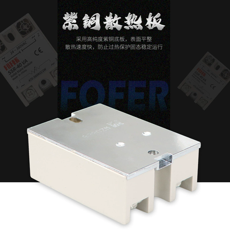 FQFER [调压型固态继电器 SSR-100VA  单相固态继电器]