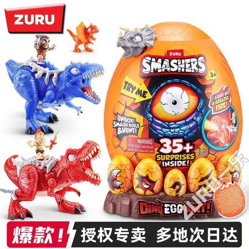 Zuru爆裂小僧が竜を狩る時、覇王竜の考古恐竜の驚きの盲目の箱の盲目の卵の男の子のおもちゃ|undefined