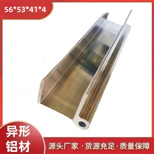 �S�����a�X�Ͻ��Ͳ�U�Ͳ��X56*53mmCNC���ܼӹ�荿׹��z�gӭ��ُ