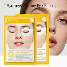 KORMESICȫӢ��ˮ�����滺�۲���ʪ�۷��۲���eye patc��װ����
