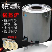炉子摆摊美炉炉子烧饼王商用锅盔锅盔锅盔炉子荆州液化气炉电燃气