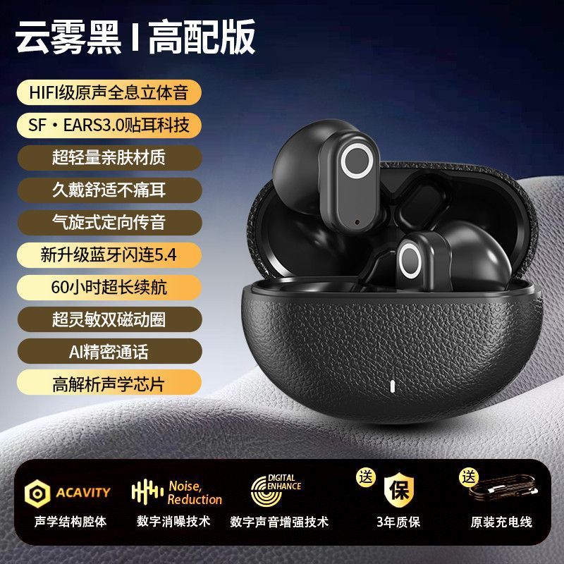 GT610皮纹2025新款蓝牙耳机无线运动高品质半入耳运动长续航降噪|undefined