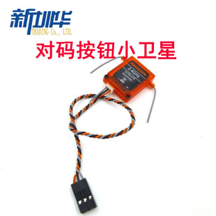 ���a���oС�l��REDCON DS-M2 DS-MX �t�� �l�ǽ��ՙC