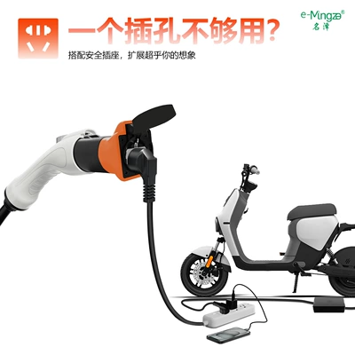 Power Adapter, EV şarj adapterləri