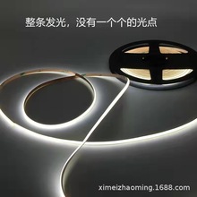 ��խ���lcob��3mm��խV�����͉����Ե��5mm��led�t�⾀�l��