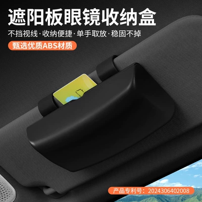 Card Storage Clip Bracket, Car Glasses Clip/Bill Clip