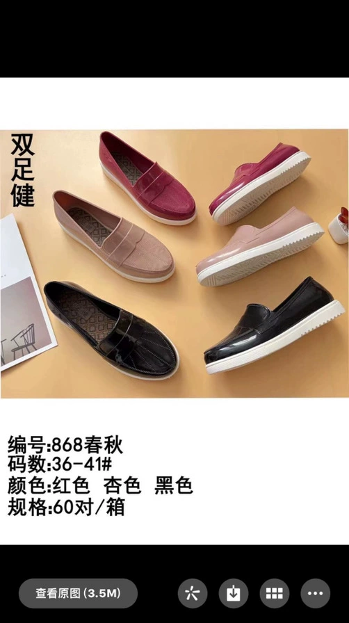 Новая заводская цена продает простые женские туфли из искусственной кожи чистого цвета, удобные нескользящие водонепроницаемые женские осенние туфли для работы