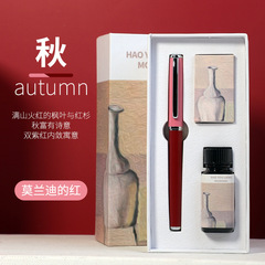 豪優良鋼筆金屬莫蘭迪彩色明尖學生鋼筆套裝禮品中性筆可刻logo