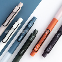 集物社按动中性笔ST笔头黑色签字笔TANCO系列6色架装中性笔补货