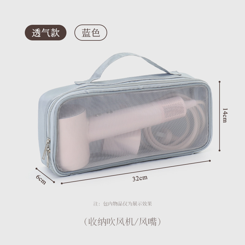 便携式吹风机收纳包旅行卫浴收纳袋卷发器卷发棒美妆包洗漱化妆包|undefined