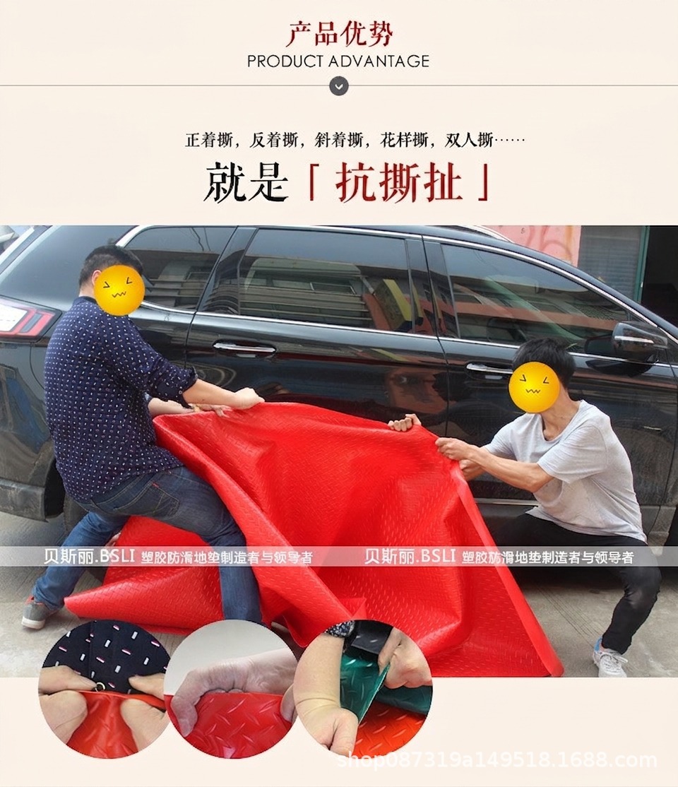 Thickened PVC Non-slip Plastic Mat Floor Rubber Floor Carpet Waterproof Home Balcony Warehouse Kitchen Large Area Shop