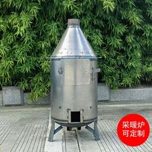 柴火炉秋冬季取暖-室内取暖神器快速升温鸡鸭鹅猪牛羊养殖保温炉