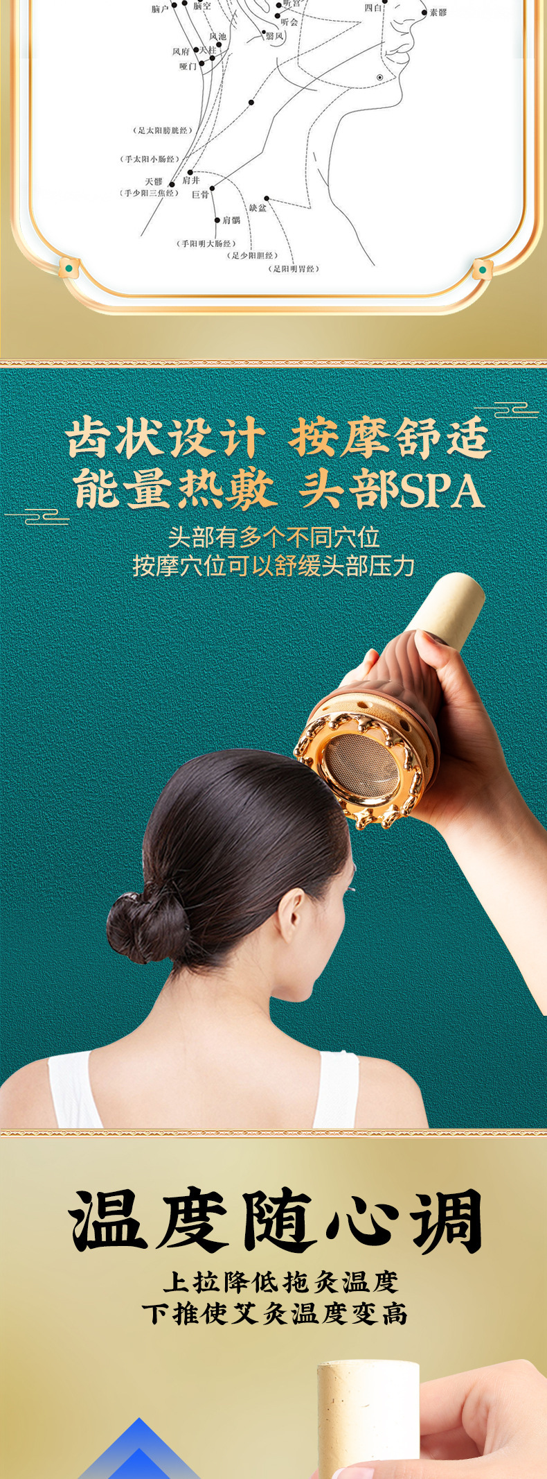Portable Moxibustion Box with Guasha Massage Stone Single Hole Temperature Control Anti-Scald Moxa Roller for Body and Head Care key features