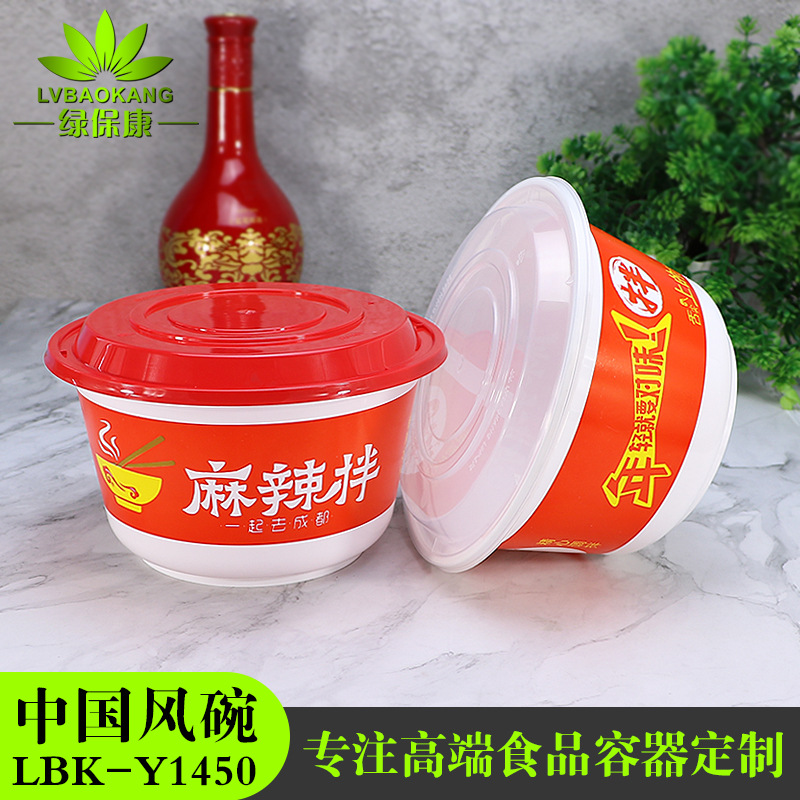 Fengyuan caja de almuerzo desechable negro redondo sopa fideos 1450ml engrosada PP gran capacidad para llevar caja de embalaje con tapa