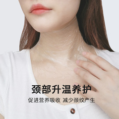 100-Count Disposable Neck Mask Patches&mdash;Plastic, Transparent, Salon-Grade Facial Masks for Neck and Wrinkle Care