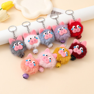 New Bell Cute Piggy Keychain Briquette Bag Pendant Imitation Rabbit Fur Ball Car Keychain Small Gift Wholesale