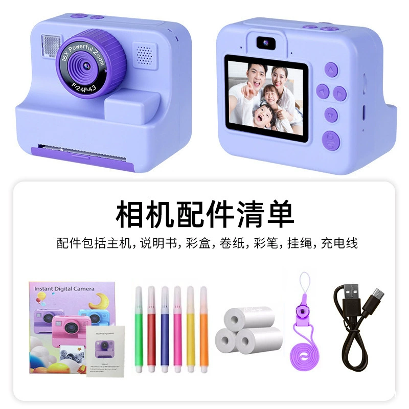 Polaroid, ручная компактная камера