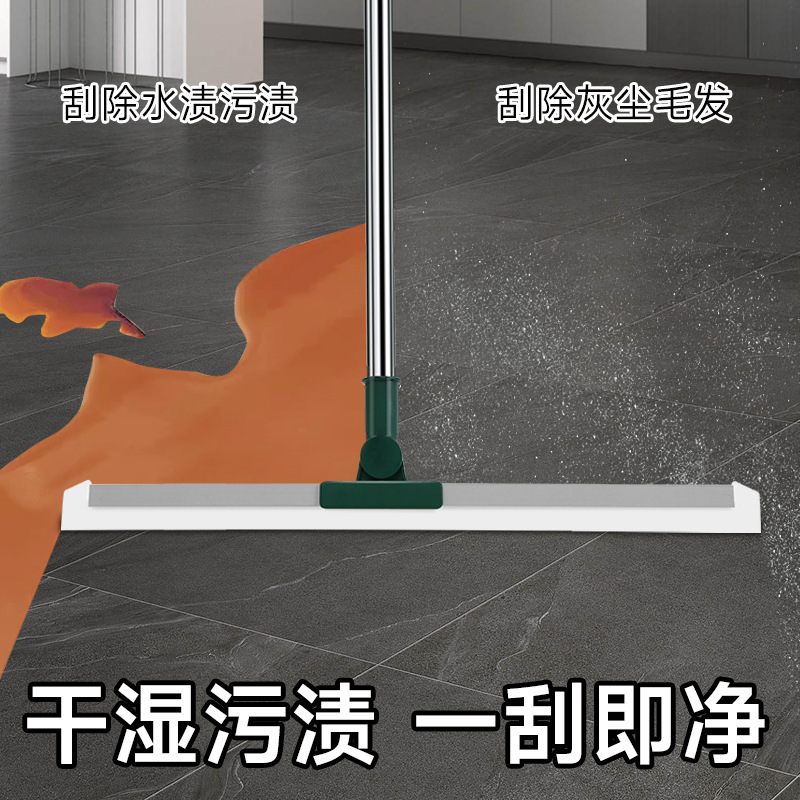 マジックシリコンスイーパー水を落として床を掃く新型家庭用トイレ床床ワイパー神器|undefined