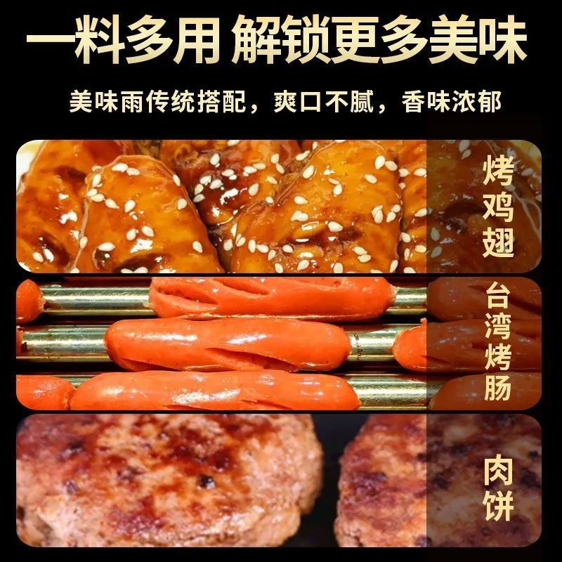 Volcano Stone Sausage Crispy Skin Sausage Seasoning Sichuan Seasoning Sausage DIY Home Use Sausage Casings Seasoning Wholesale and Delivery