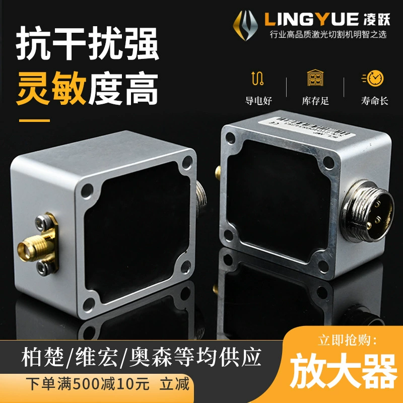 Перчу усилитель BCL-AMP лазерной резки Конденсаторный датчик головки диммеры ручной коробки