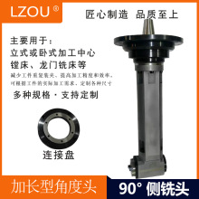 LZOU^LͽǶ^BT50-AG90-BT40-500Tֱ^