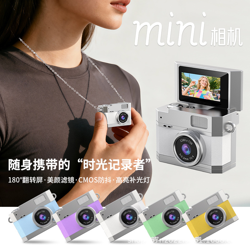 Retro Mini Ccd Camera Flip Screen Dual Camera Student Entry-Level Campus Portable Pendant Camera
