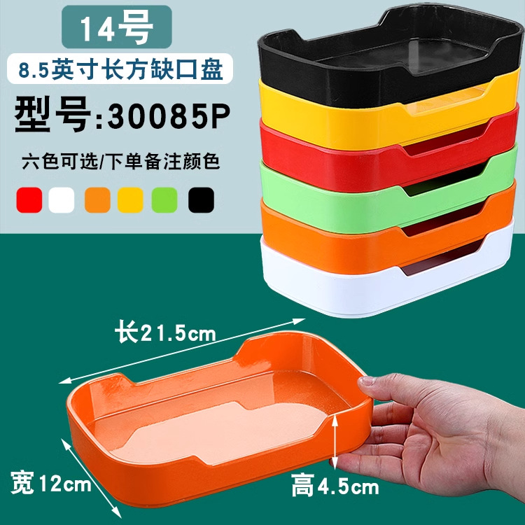 Melamina Hot Pot Store Hang Hang