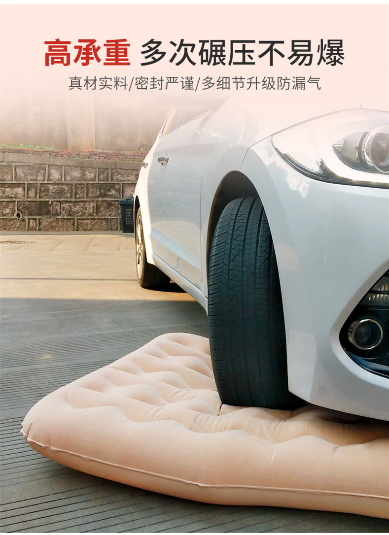 Car Rear Seat Inflatable Bed, Universal for All Models, Quick Inflation, Thickened Velvet Fabric, No Air Leakage, Suitable for Long-Distance Road Trips