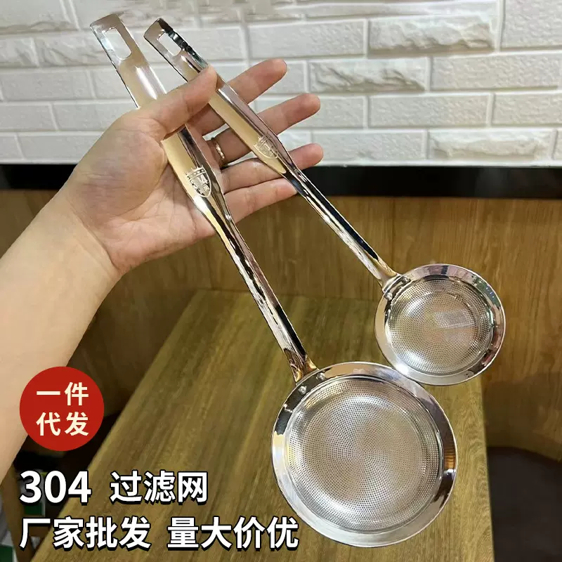 304不锈钢油隔漏勺家用厨房工具挂式隔油勺捞油渣过滤勺去浮沫勺