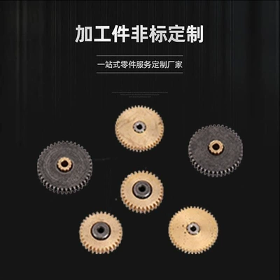 Small modulus double gear Diferensial dişli dəstləri