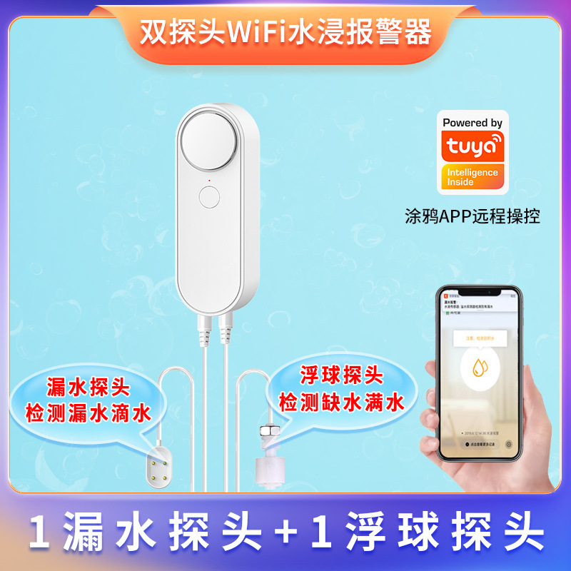 Anzhiyi 漏水警報水タンク高低水位検知満水不足 wifi 水浸センサー警報|undefined