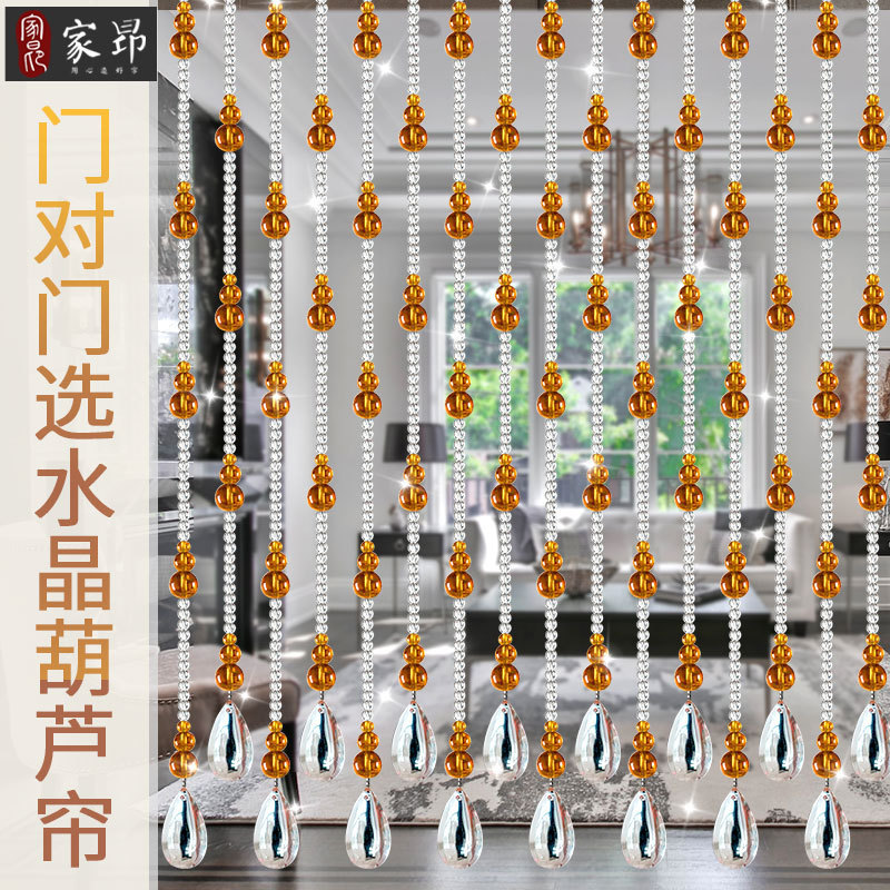 Bead Curtain Door Curtain Crystal Curtain Partition Curtain Entrance Bedroom Door Curtain Feng Shui Gourd Living Room Bathroom Decorative Curtain Hanging Curtain