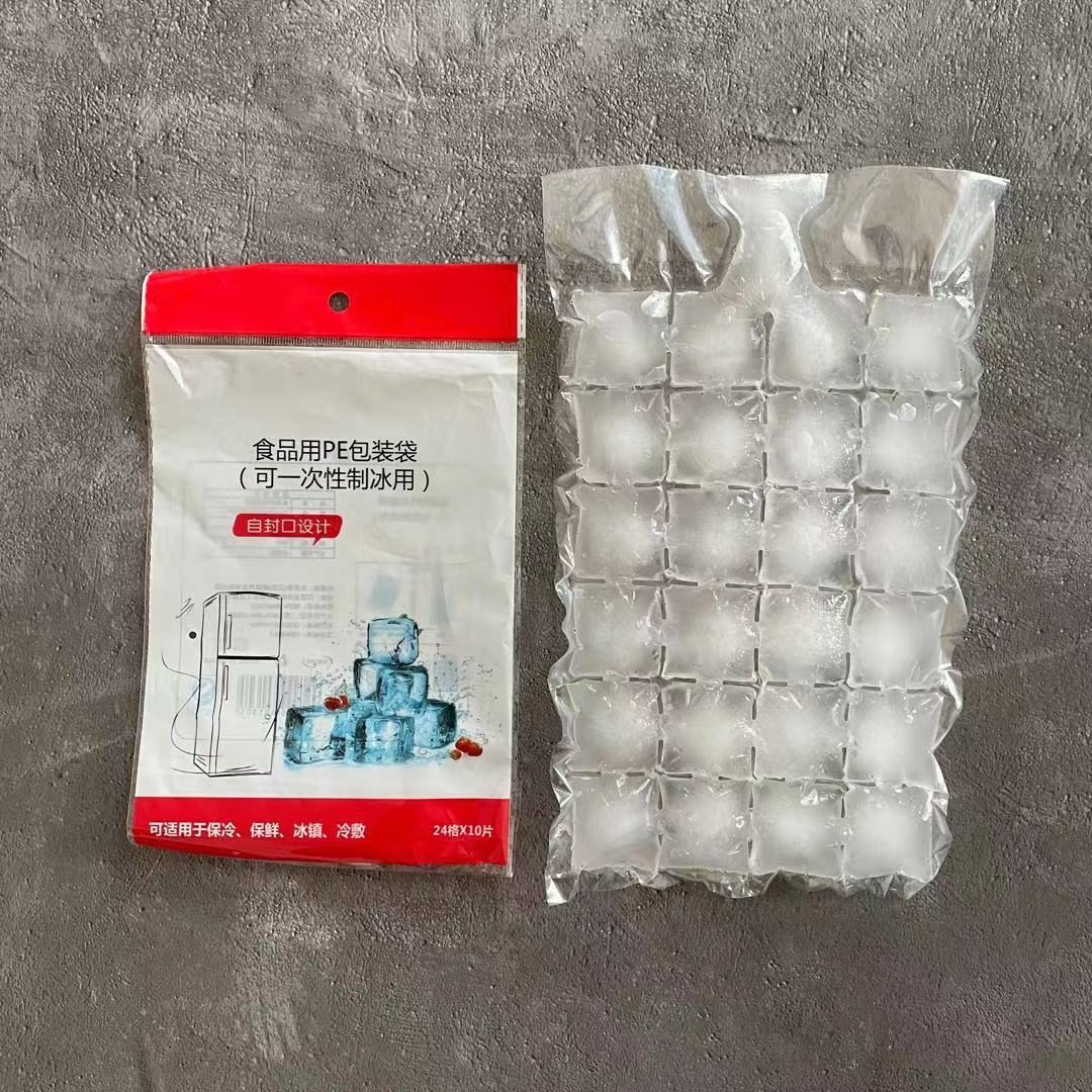 一次性制冰袋创意自封口塑料冰格保鲜袋冰块夏季制冰器注水制冰袋-阿里巴巴