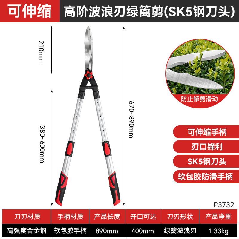 Seleccionar tijeras de jardinería de corte de árboles frutales de aleación sk5 tijeras de jardinería de jardinería rectas multifuncionales domésticas