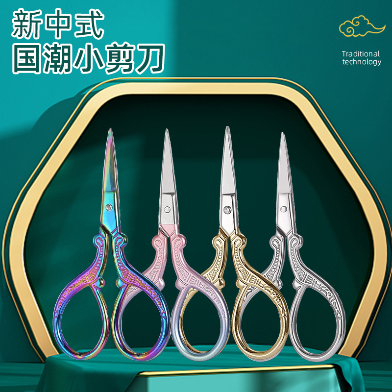 Venta al por mayor retro tijeras pequeñas tijeras bordadas hechas a mano tijeras de punto de cruz cabeza de corte de hilo de acero inoxidable hogar portátil tijeras de tamaño pequeño