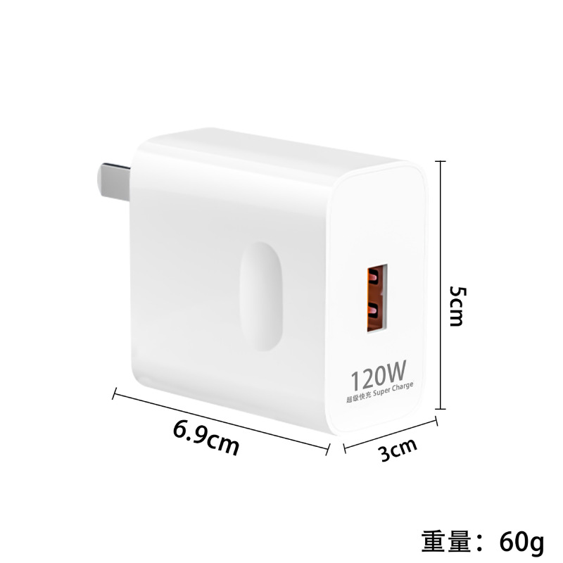 适用华为120W充电器66W超级快充荣耀mate40/P70手机100Wmax充电头|undefined