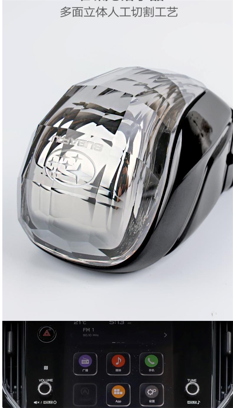 Suitable for Subaru Forester Outback Vx Gear Shift Knob Crystal Gear Shift Lever Modification Interior Accessories