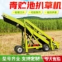 高度青贮自动移动式草机